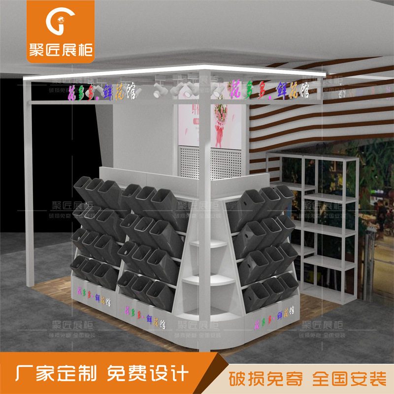 鲜花店中岛展架定制花店高低陈列展示柜塑胶花商场环岛框架展示台