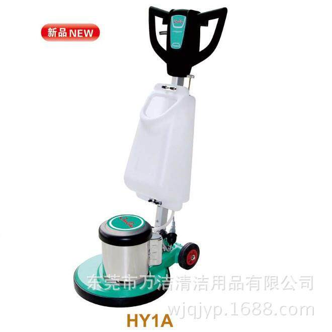 超宝HY1A偏头刷地机多功能洗地机手推杆式地毯清洁起蜡低速磨