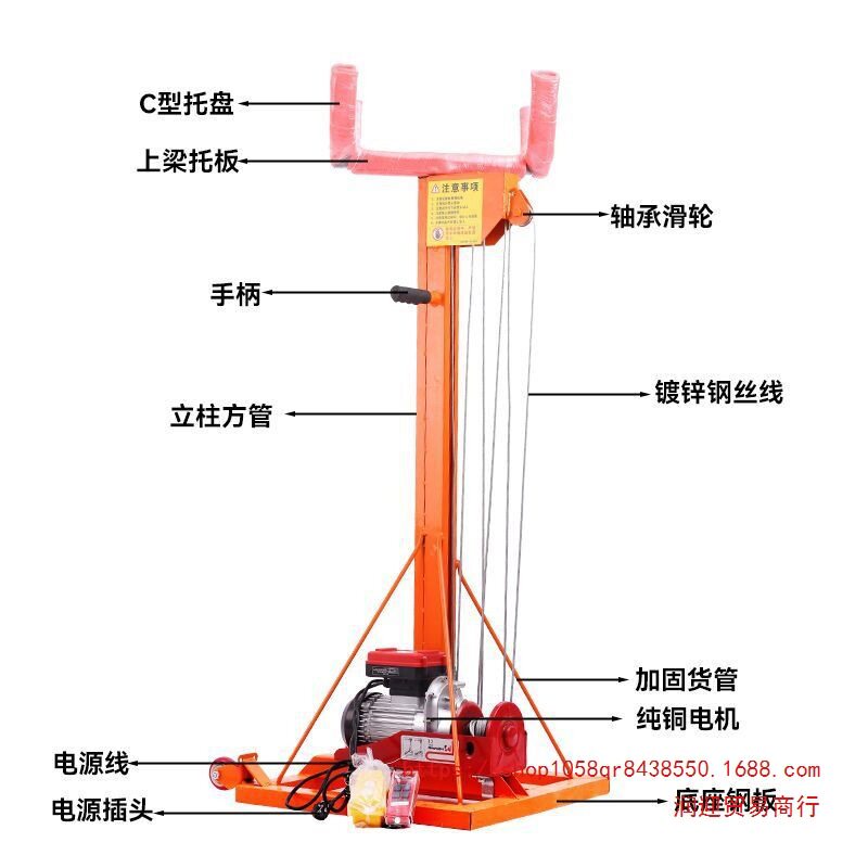 卷帘门升降机机械电动工作升降机管道升高提升220V小型移动举升机