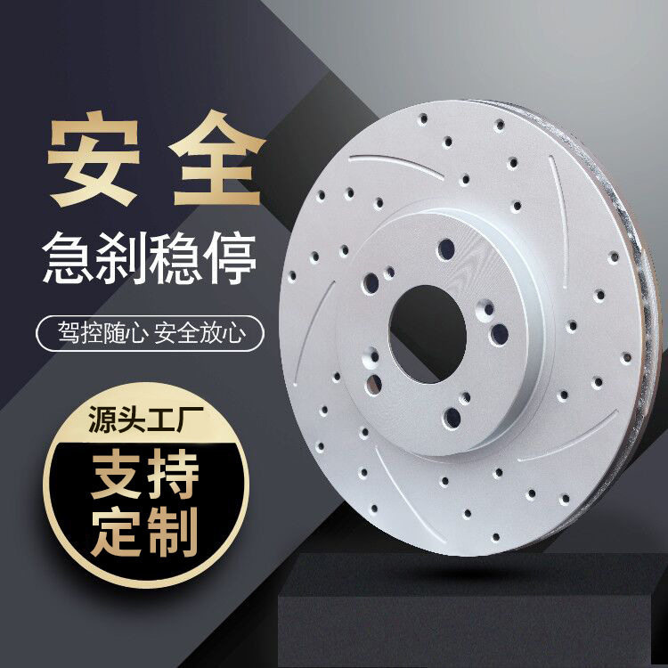 适用宝马5系523li525li520li528liX3X5后刹车盘汽车制动配件批发