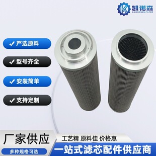 风电滤芯 MEU0509PH1F10N MEH0409PN1F10N MEI1640RNTF10V/M50