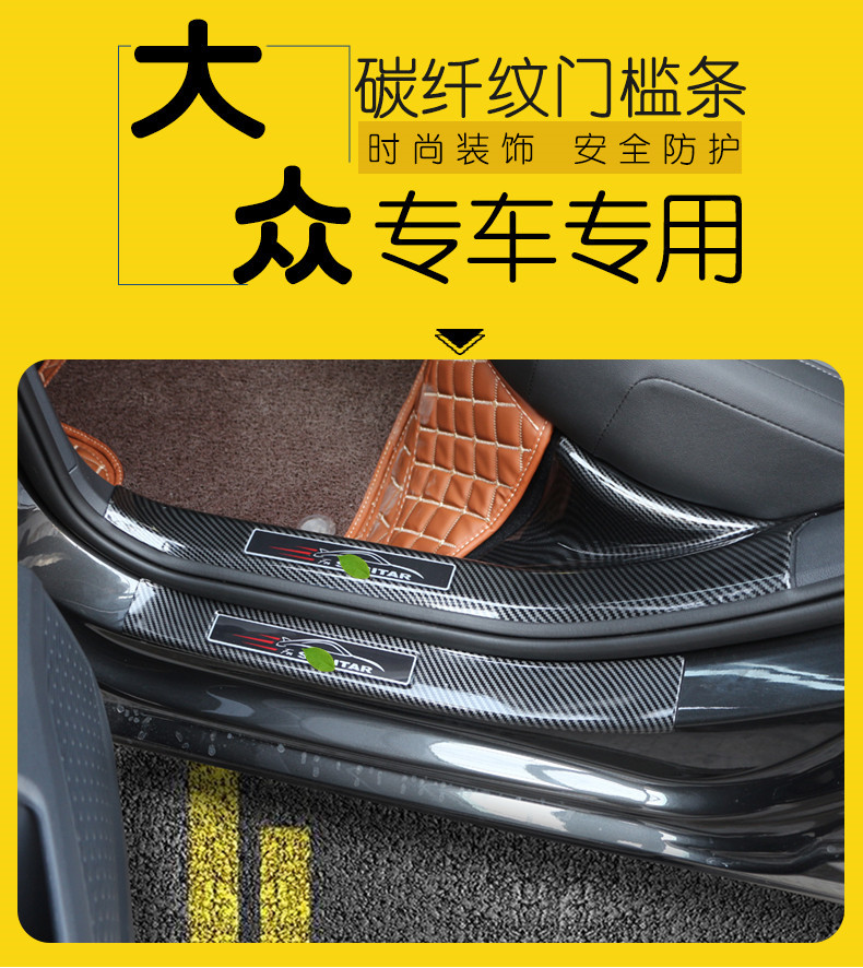 欧泰大众系迎宾门槛条