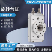 HRQ系列旋转气缸气动旋转气缸90度摆动180度回转HRQ10A 20A 30A