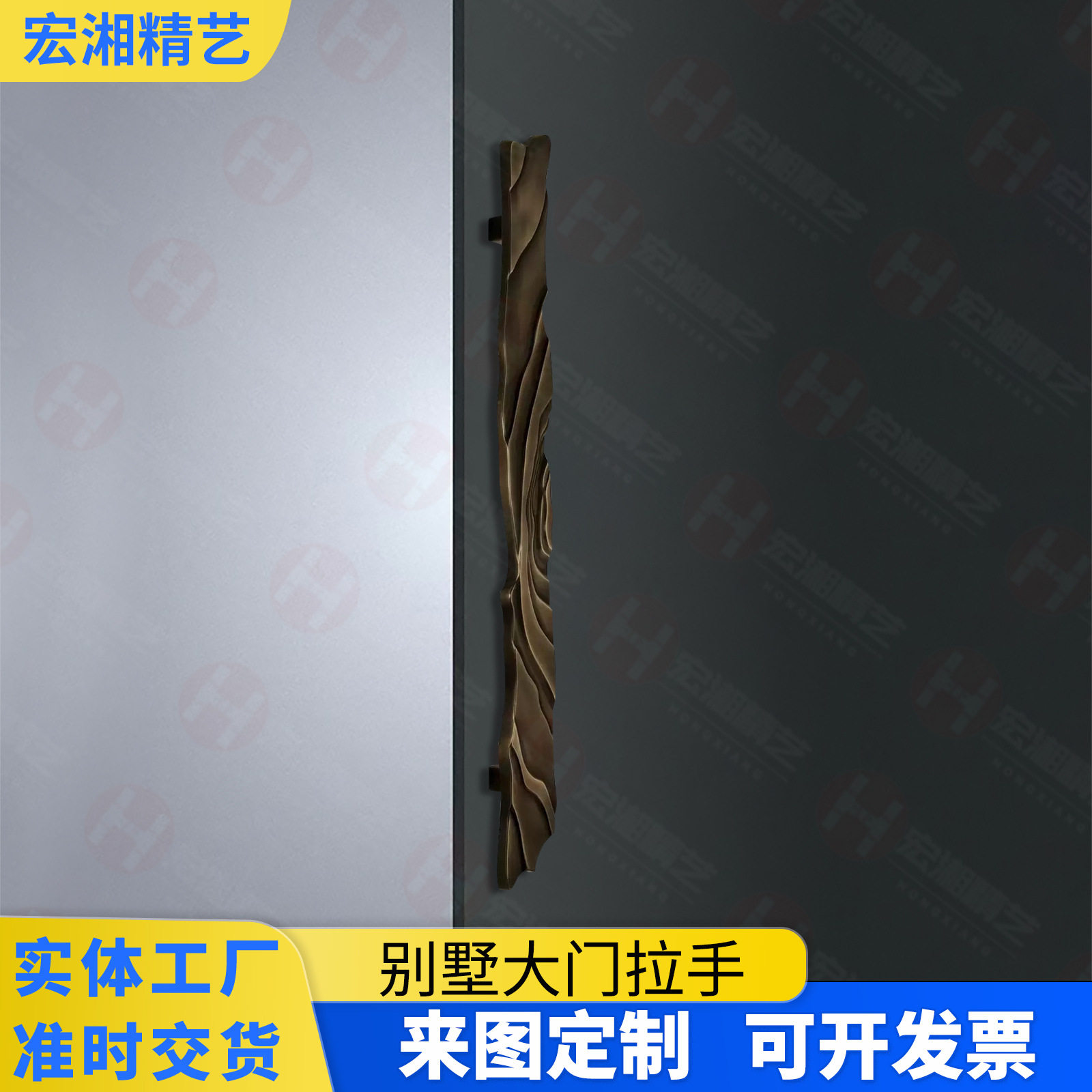 网红仿真木根铝板玻璃门拉手