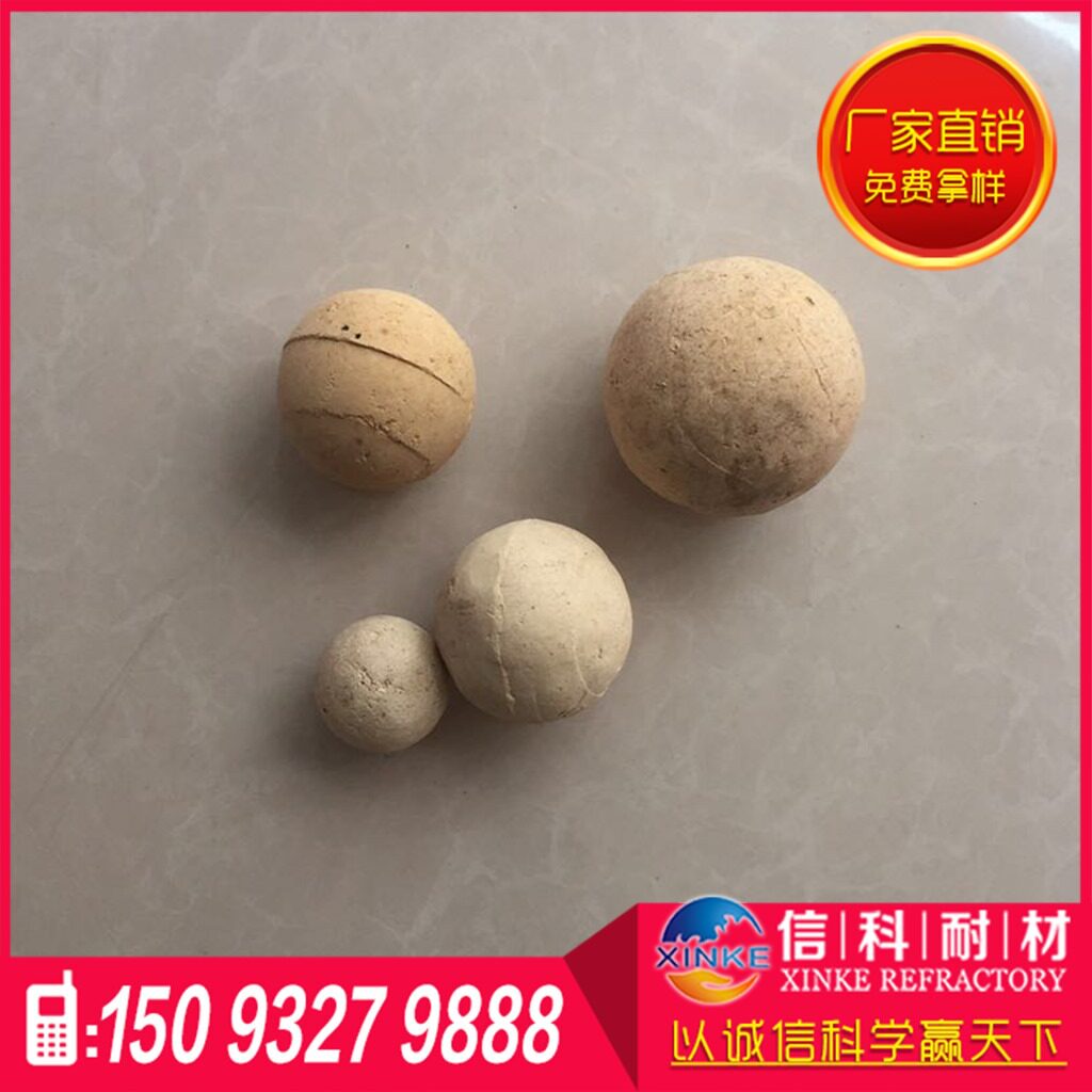 生产各种规格耐火球 出口各国耐火材料厂家生产耐火砖耐火球