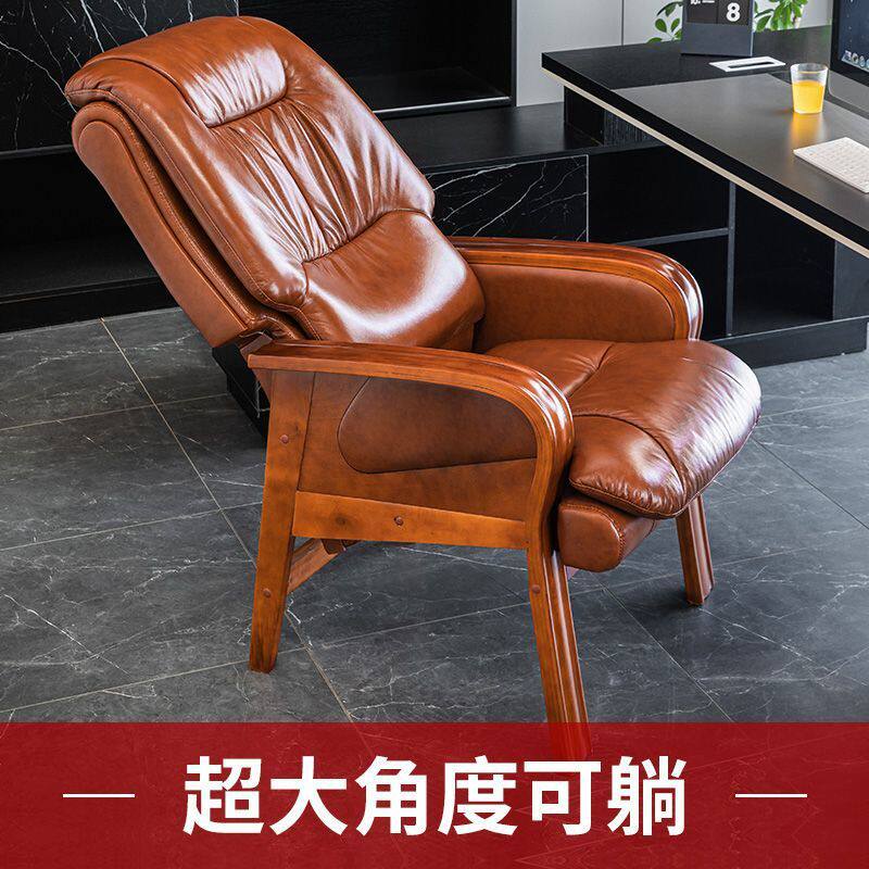 可躺老板椅高档商务办公椅真皮美式单人皮艺休闲简约轻奢电脑座椅