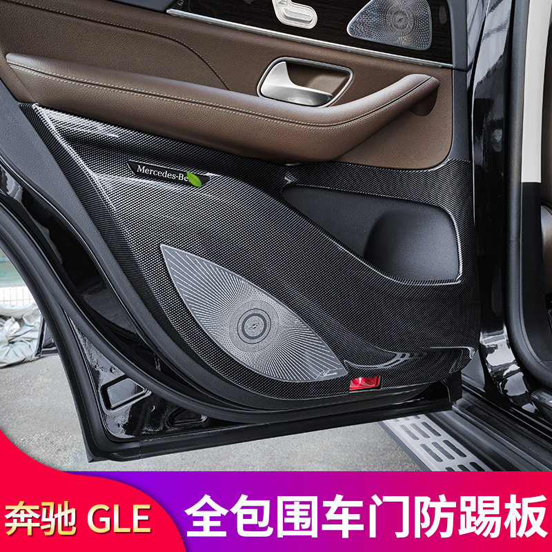 奔驰GLE350/400/450防踢垫