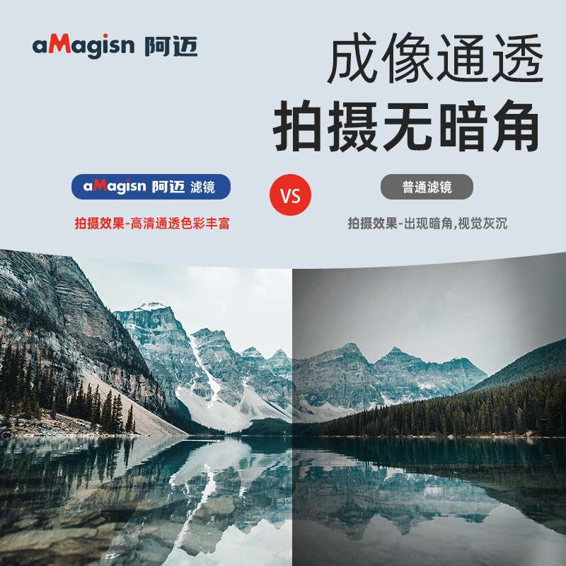 aMagisn阿迈Insta360 AcePro2镜头防水滤镜ND减光CPL偏振UV镜配件