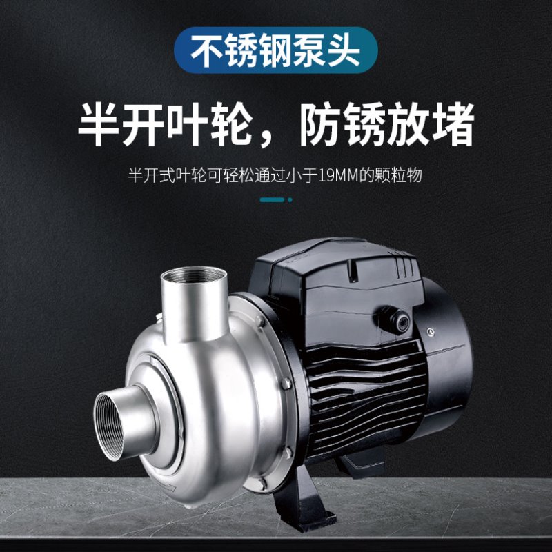 利欧增压泵家用自来水管道加压304不锈钢半开式离心泵220v小型