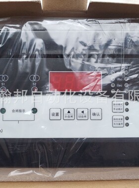 GTX自动转换开关控制器 MX90 MX70 GE通用双电源自动切换开关