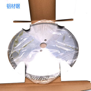 切割铝材锯片10寸255 120齿切铝专用 305锯切铝锯片铝用100齿