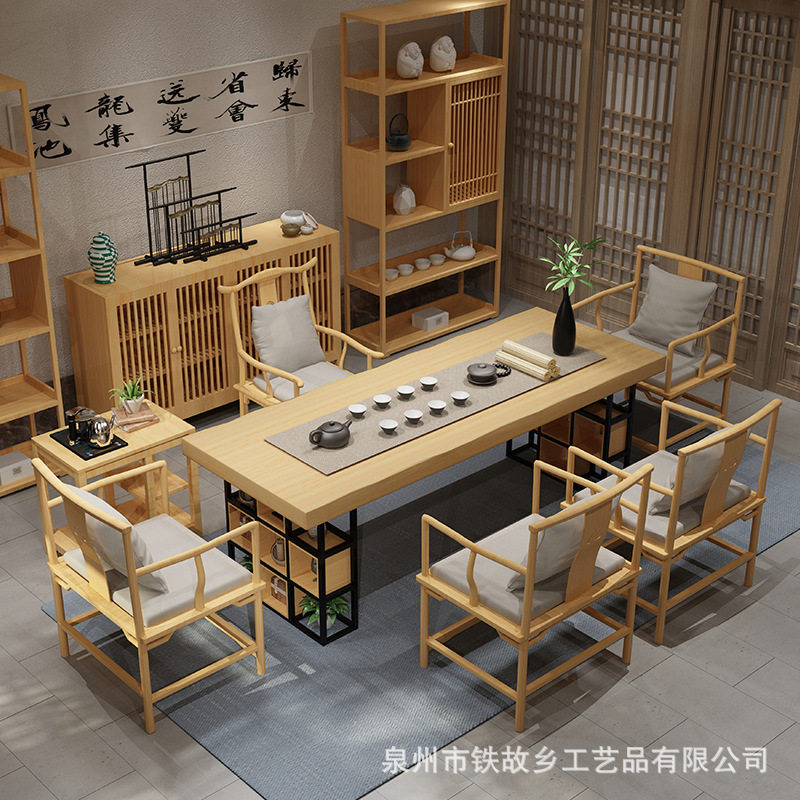 新中式创意实木茶桌椅组合 会客厅泡茶桌 原木办公室接待大板茶台