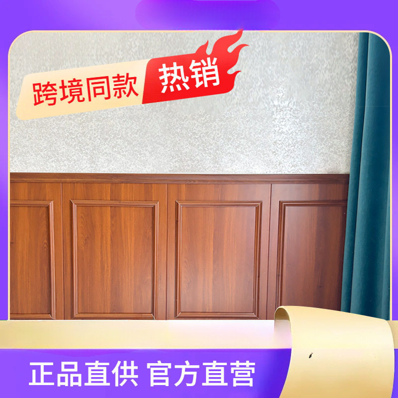 竹木纤维快装护墙板欧式墙裙竹炭防潮墙裙法式回字型集成装饰墙板