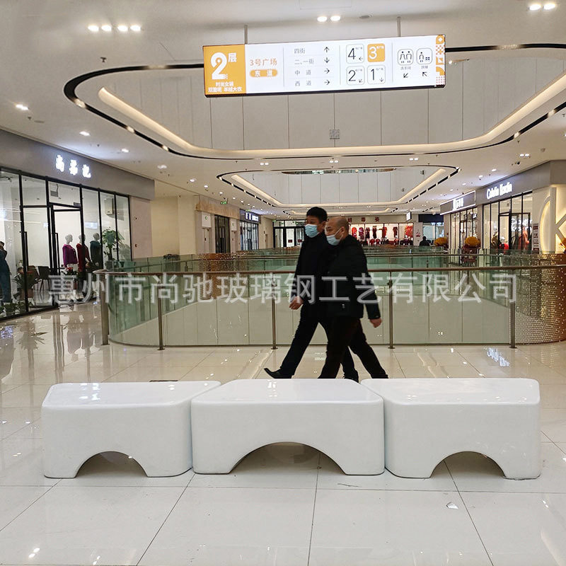 简约玻璃钢梯形坐凳商场机场休闲座椅拱门户外广场美陈休息等候椅