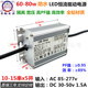 65w70w72w75w80w1200ma1500ma1.5A15串5并4并LED恒流驱动防水电源