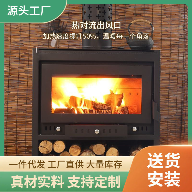 美式乡村柴火取暖壁炉客厅装饰