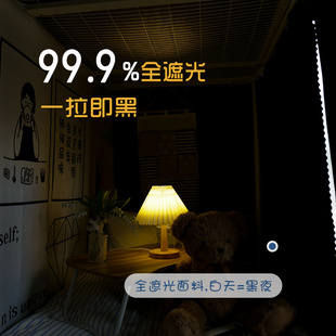 寝室加厚全遮光U型轨道窗帘 宿舍下铺滑轨床帘 学生免打孔桌帘男