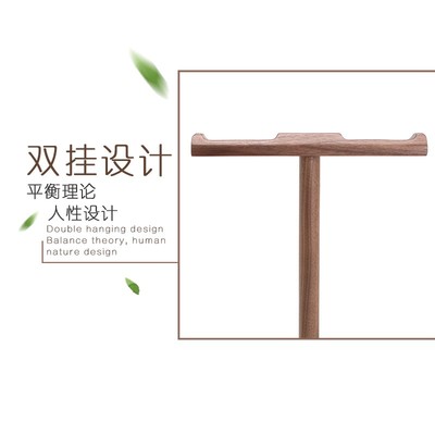 创意黑胡桃耳机架 实木耳麦支架展示架子实木耳机架 头戴耳机挂架