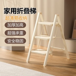 红色家用折叠伸缩加厚室内多功能楼梯凳人字梯搬家乔迁礼物