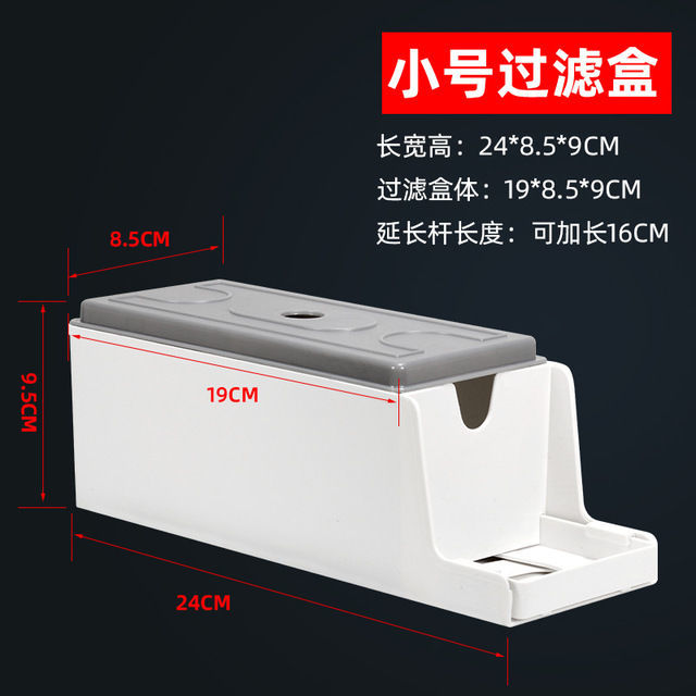 鱼缸过滤盒上过滤槽小型家用三合一循环增氧抽水过滤器水泵滴流盒