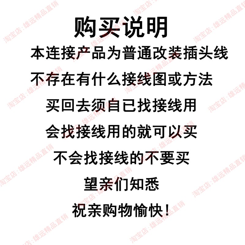 4/68/10/12针14/16/18p汽车载DSP功放低音炮音响音频喇叭电源插头