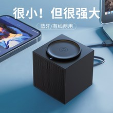 台式电脑音响有线usb一线通直插式笔记本外接迷你蓝牙小音箱单个