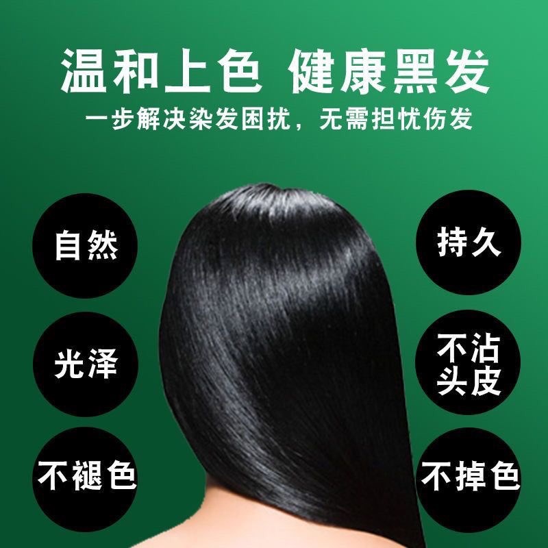 冬虫夏草发廊大容量染膏自然黑盖白发理发店补色染发膏剂黑油