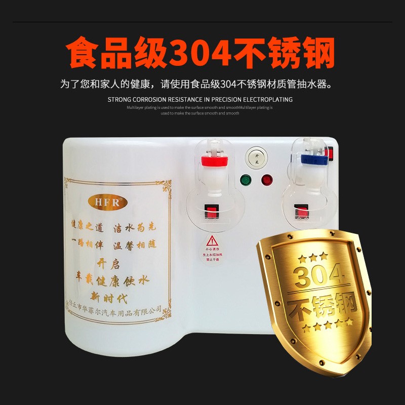 车载饮水机24v大货车智能车用小型全自动烧水壶开水电热水器