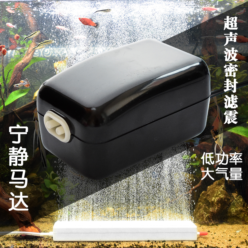 小鱼缸增氧机 鱼缸增氧泵氧气泵鱼缸家用大氧气机养鱼氧泵静音