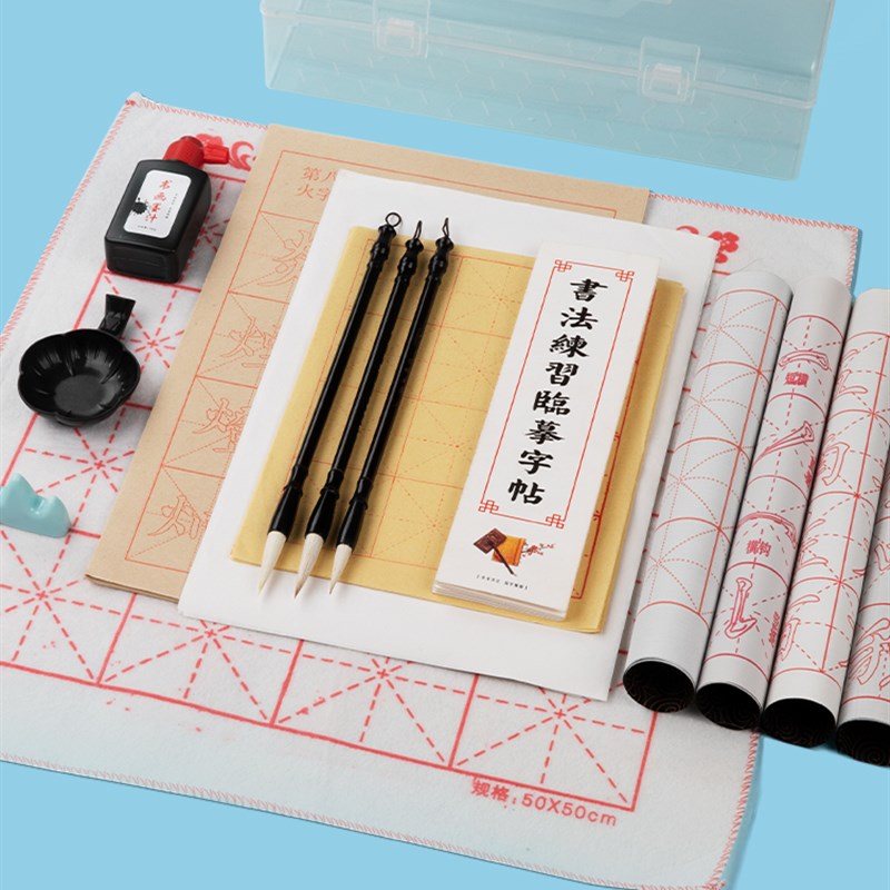 毛笔初学书法套装初学者入门狼毫兼毫儿童小学生水写布笔墨纸砚全