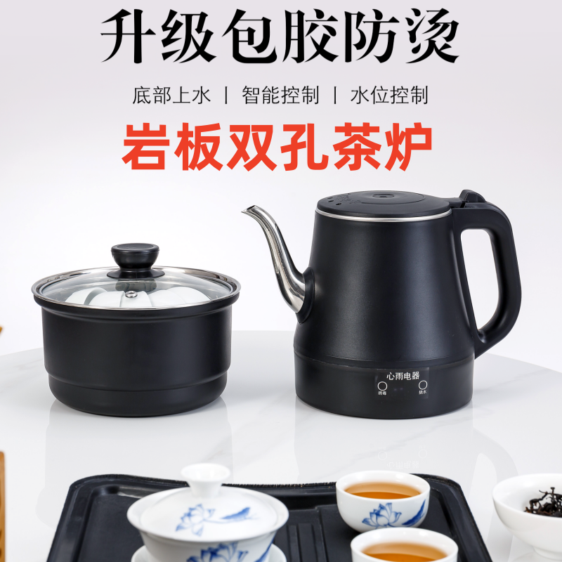 全自动上水电热烧水壶镶入式茶台岩板岛台专用双两孔暗装电磁茶炉