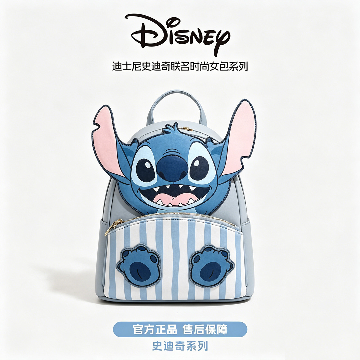 【618好物】Disney迪士尼史迪仔双肩包女大容量学生旅行通勤背包