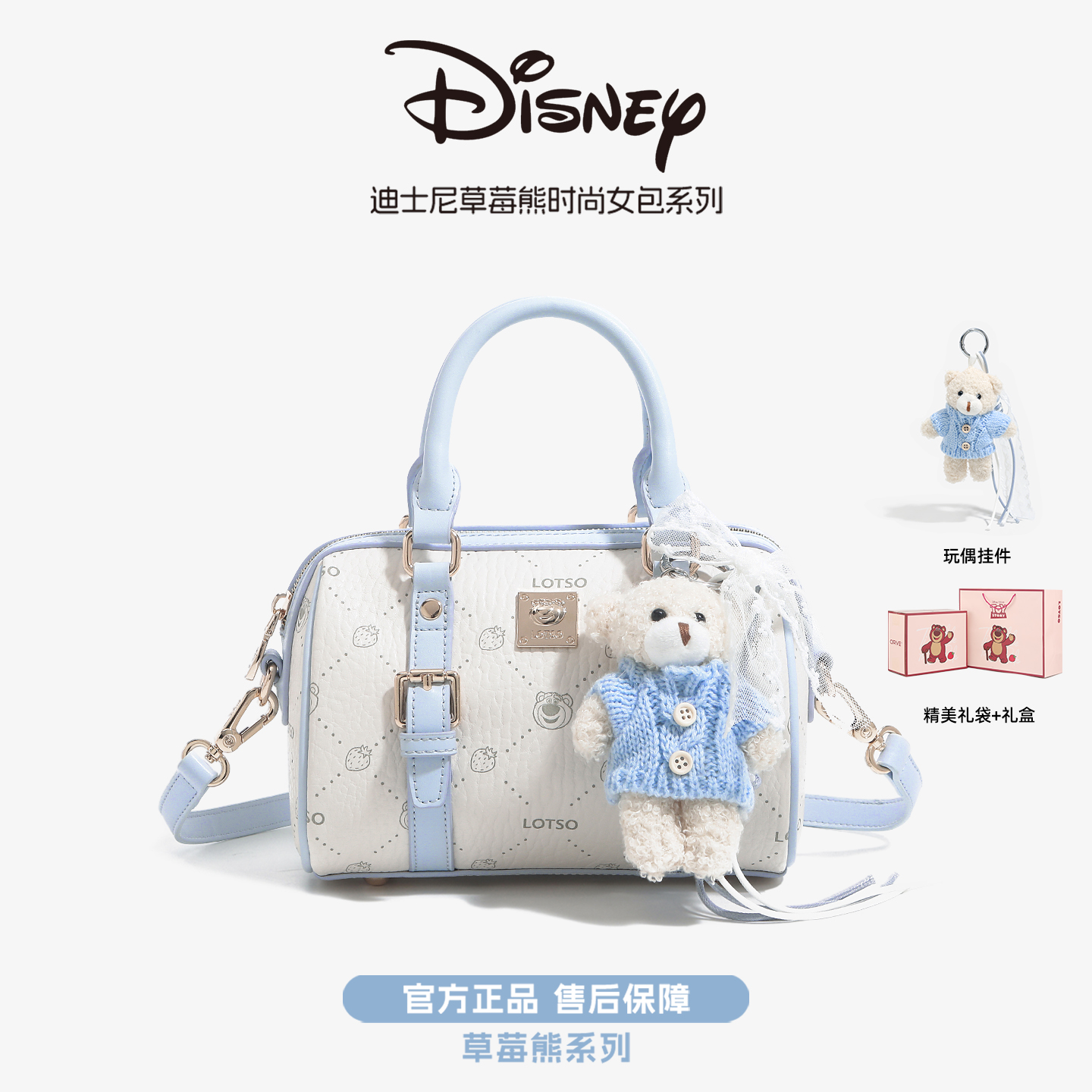 迪士尼波士顿包百搭手提斜挎女包