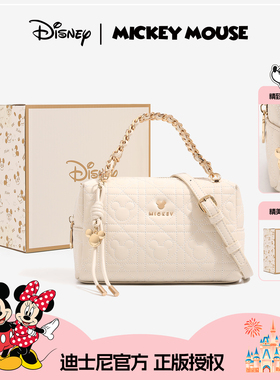 【跨年礼物】Disney迪士尼菱格链条包女设计百搭手提斜挎包通勤
