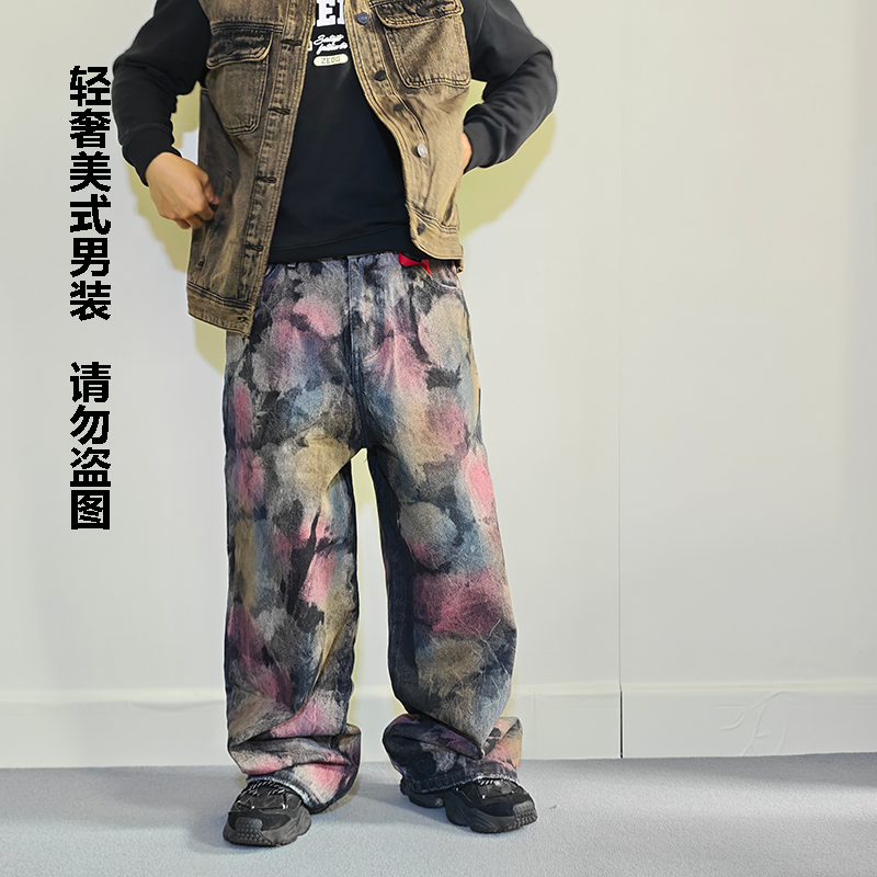 巴黎风复古泼墨粉黑男士牛仔裤