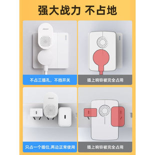 新款 京选感应门铃两件式 门铃无线家用超远距离免插电子门钟老人提