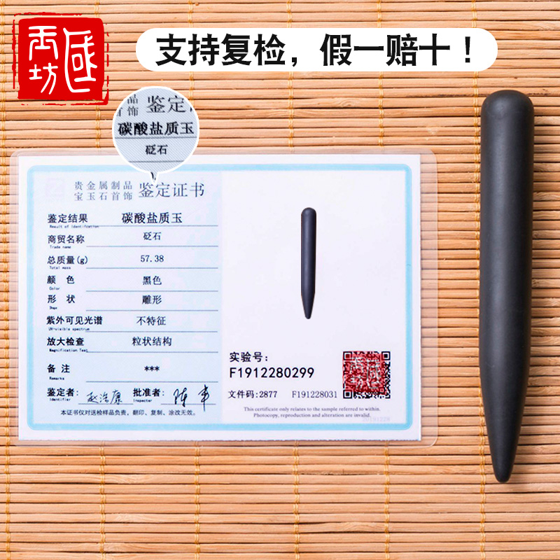 面部砭石拨筋棒点穴棒笔提拉面部疏通面部经络美容拨筋护理家用