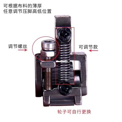 老式缝纫机滚轮压脚 厚料压脚铁齿轮 麻花轮橡胶轮塑料轮滚轮压脚