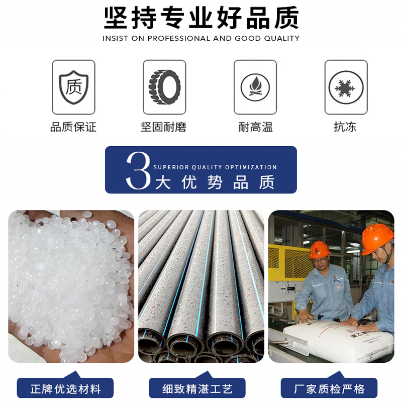 pe给水管微喷滴灌管农用滴管3/4/16/20/25/32大棚节水灌溉抗老化