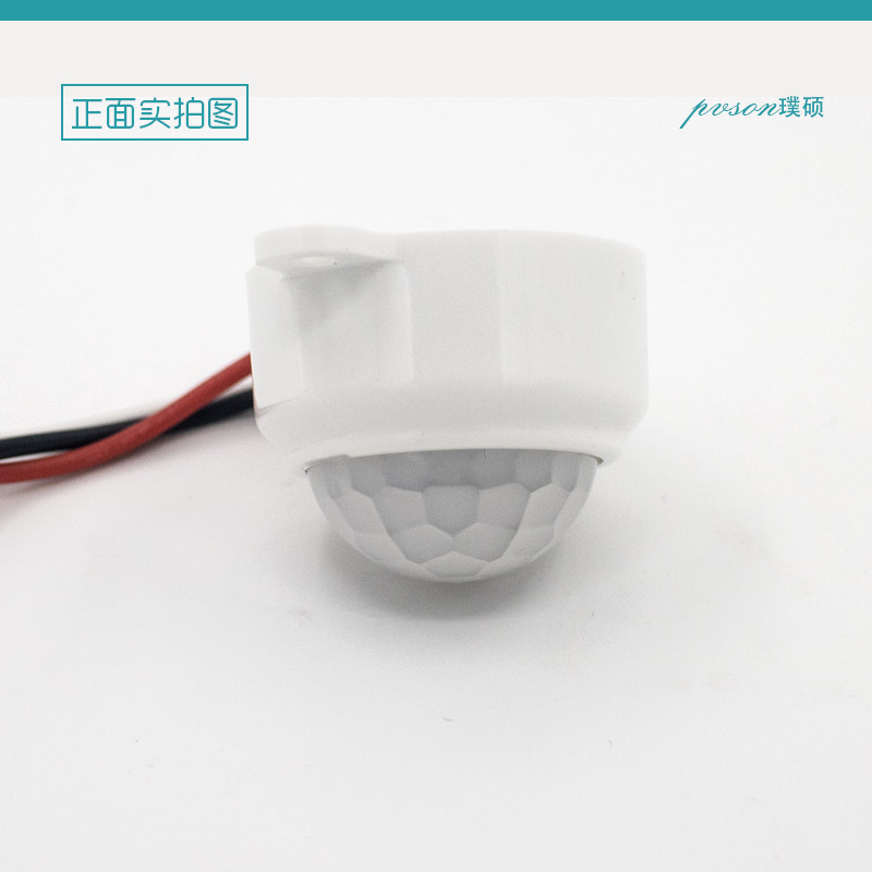 迷你型人体红外感应开关衣柜鞋柜LED灯带感应器手扫开关12-24V