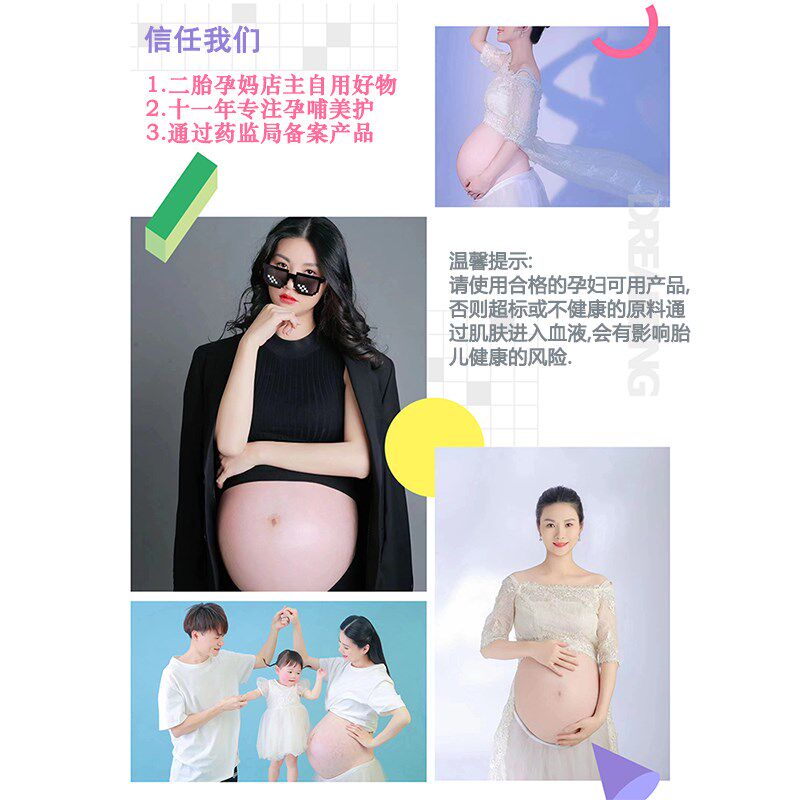 孕妇孕期可用保湿强力定型喷雾啫喱膏发胶啫喱嗻哩水泡沫发蜡专用