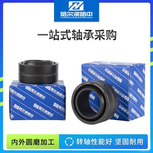 关节轴承GEZ19ES GEZ25ES GEZ31ES GEZ34ES GEZ38ES GEZ44 50 ES