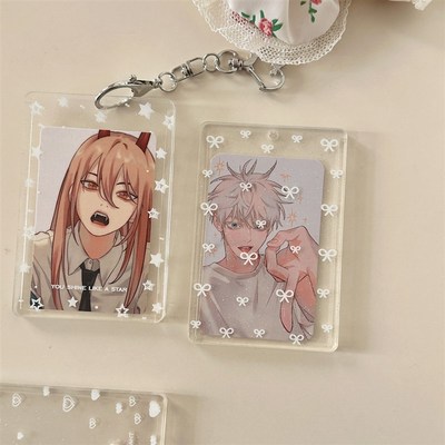 透明美感!星星闪粉蝴蝶结卡套亚克力3寸追星小卡拍立得保护套挂件