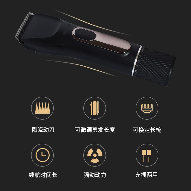 德利仕电推剪D36专业电动理发器家用剪头发剃头电推子发廊店专用