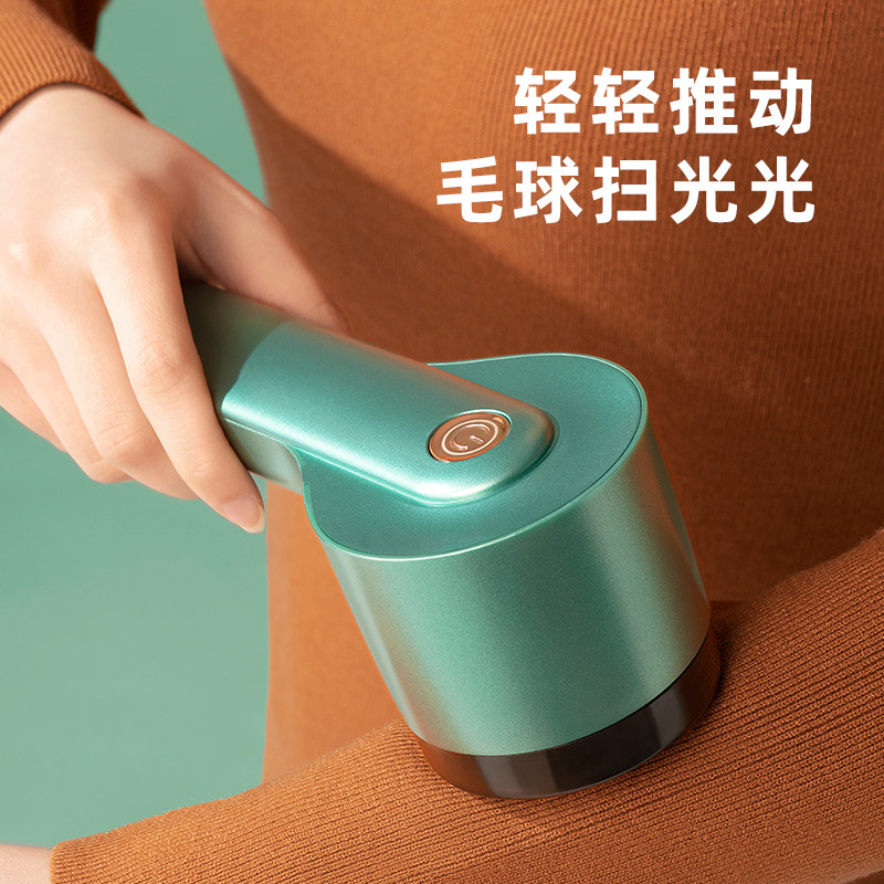 毛球修剪器家用充电式小型电动去除球毛自动刀头衣服刮吸剃毛神器