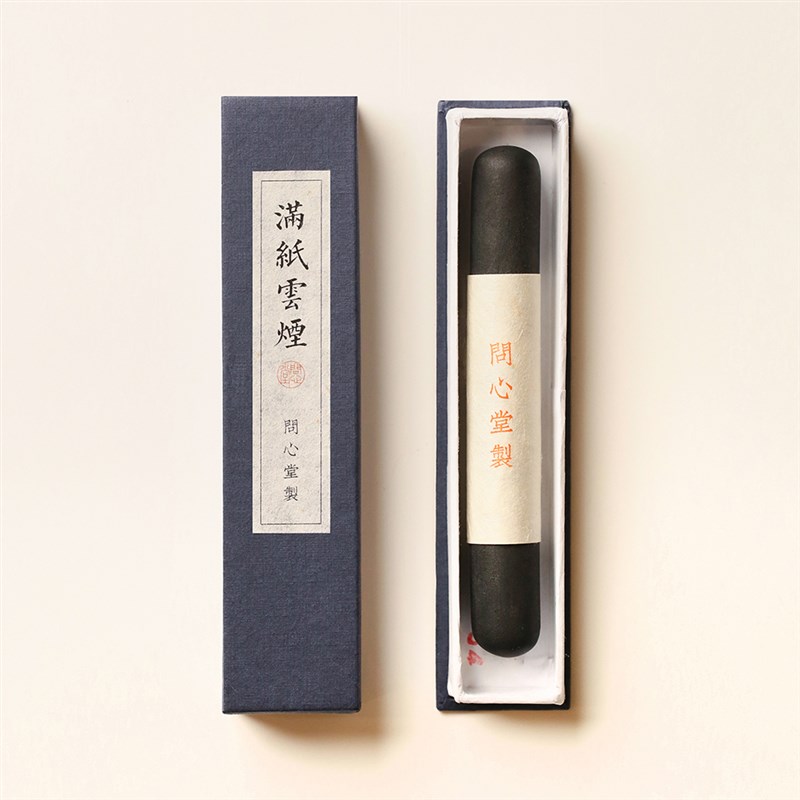 问心堂满纸云烟手搓松烟墨锭文房四宝墨条墨块纯手工自己磨墨汁墨
