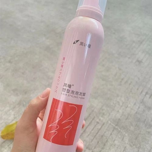 黑瞳泡沫发蜡保湿蓬松泡泡摩丝弹力喷雾发胶清香Q弹羊毛卷发定型