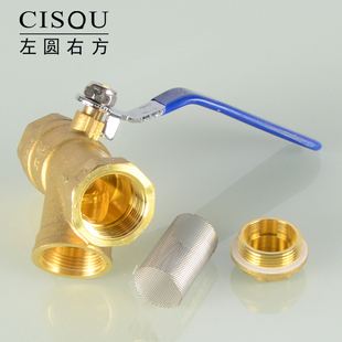 地暖Y型过滤器球阀4分带过滤网阀门6分1 2寸中央空调开关 1.2 1.5