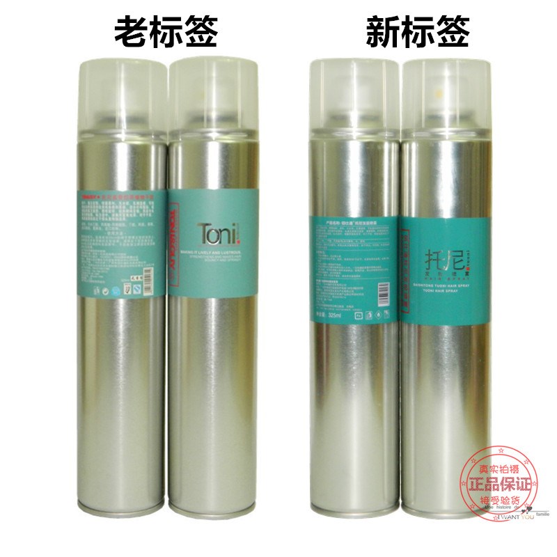 佰仕通Toni托尼骨胶原植物干胶蓬松定型喷雾发胶啫喱托尼发胶喷雾
