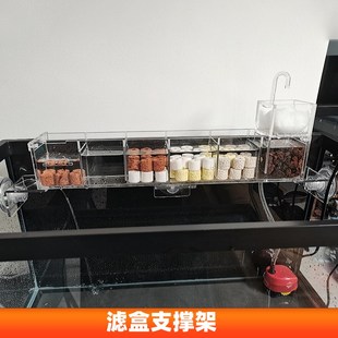 鱼缸水泵支架悬空亚克力台座水族吸盘摆件活石悬浮托盘过滤盒托架